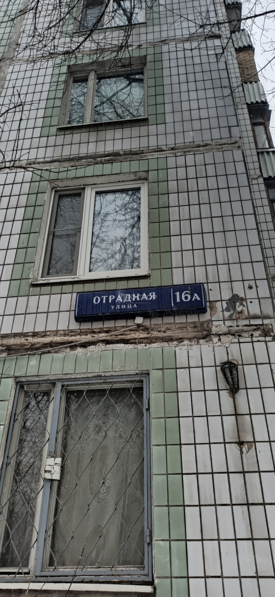 1-комнатная квартира, 32.6 м² - фото 2