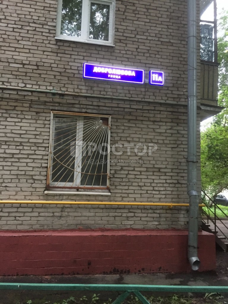 2-комнатная квартира, 42 м² - фото 9