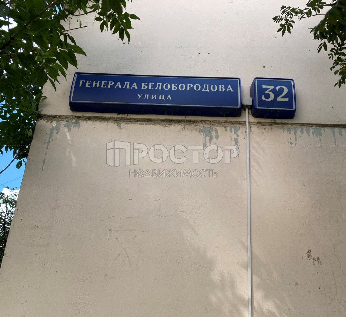 3-комнатная квартира, 80.5 м² - фото 18