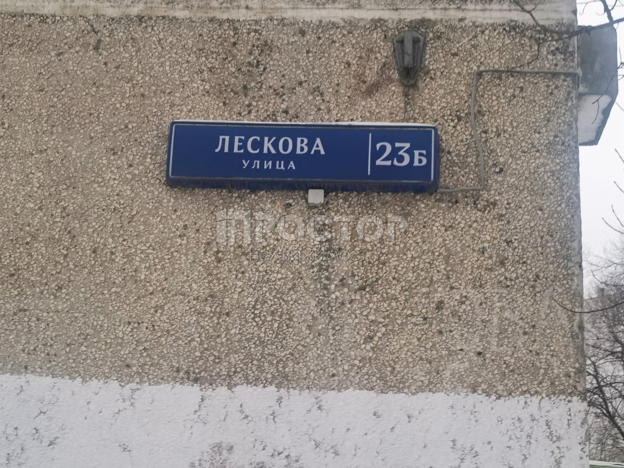 1-комнатная квартира, 35.5 м² - фото 16