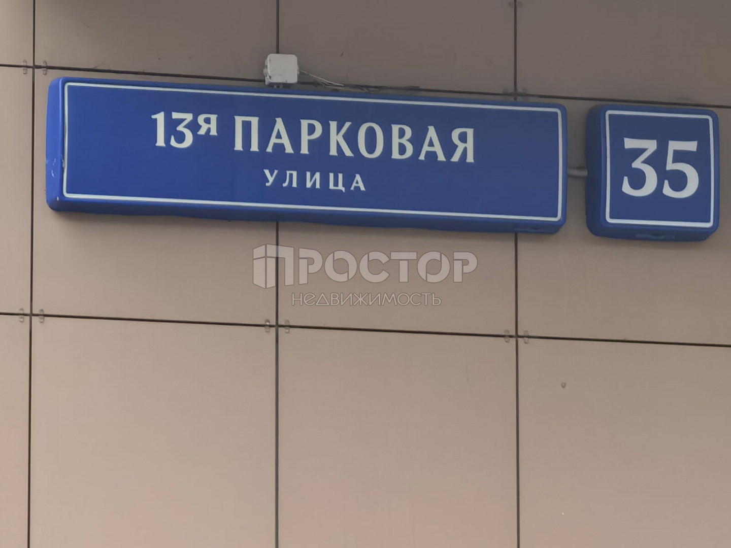 2-комнатная квартира, 58.8 м² - фото 5