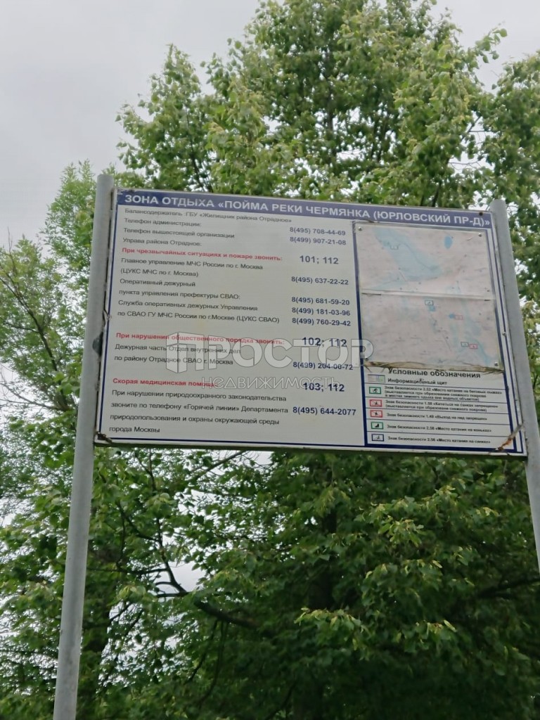 2-комнатная квартира, 45.1 м² - фото 14