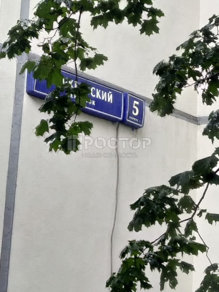2-комнатная квартира, 45.4 м² - фото 22