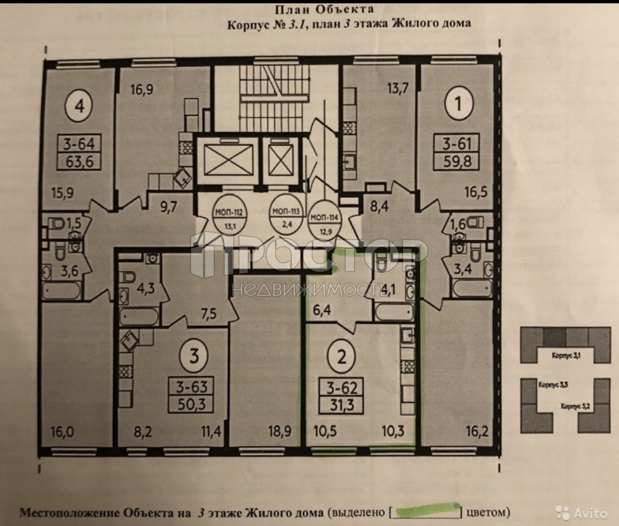 1-комнатная квартира, 31.2 м² - фото 2