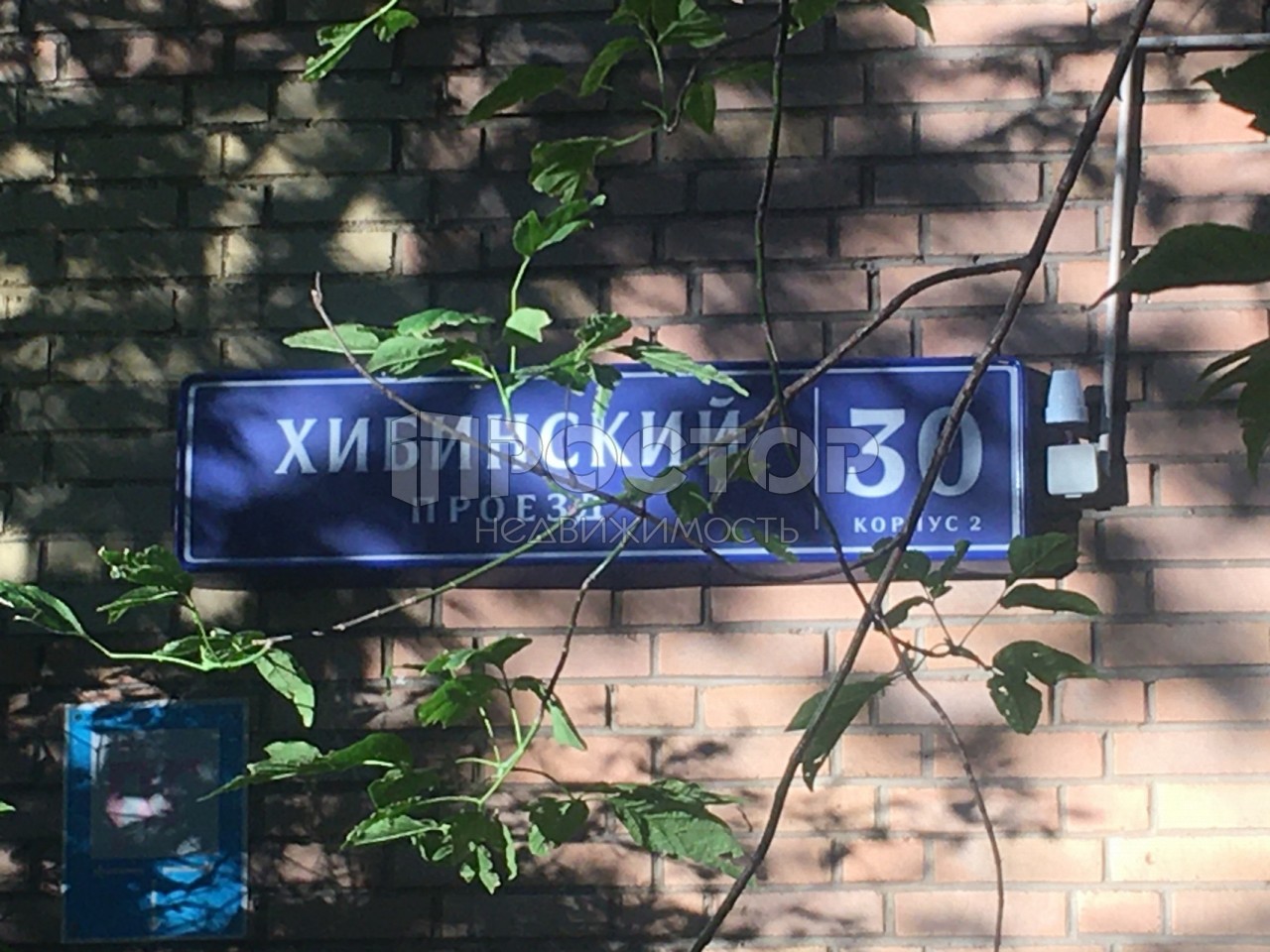 1-комнатная квартира, 34.3 м² - фото 16