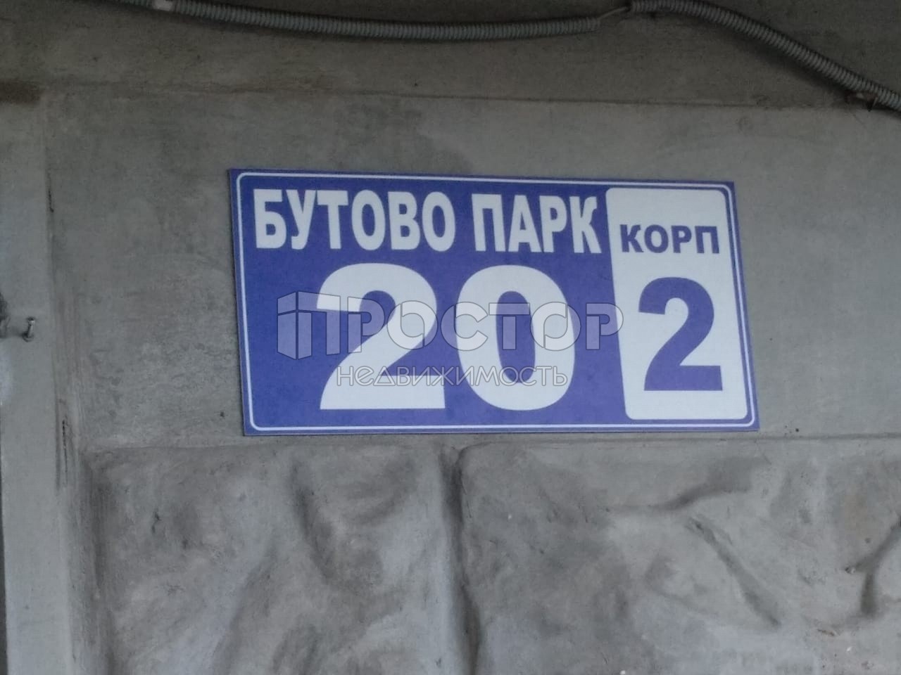 1-комнатная квартира, 40 м² - фото 17