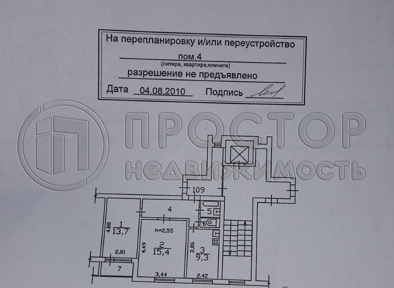 2-комнатная квартира, 48.3 м² - фото 12