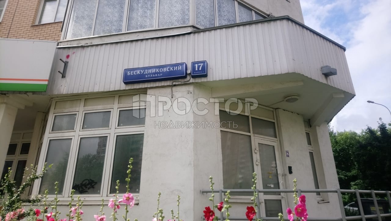 2-комнатная квартира, 59 м² - фото 2