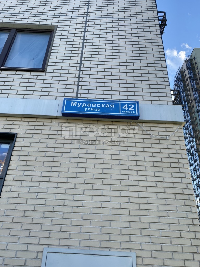 1-комнатная квартира, 40.6 м² - фото 12