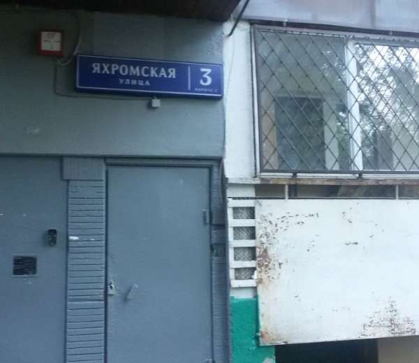 Фото квартиры