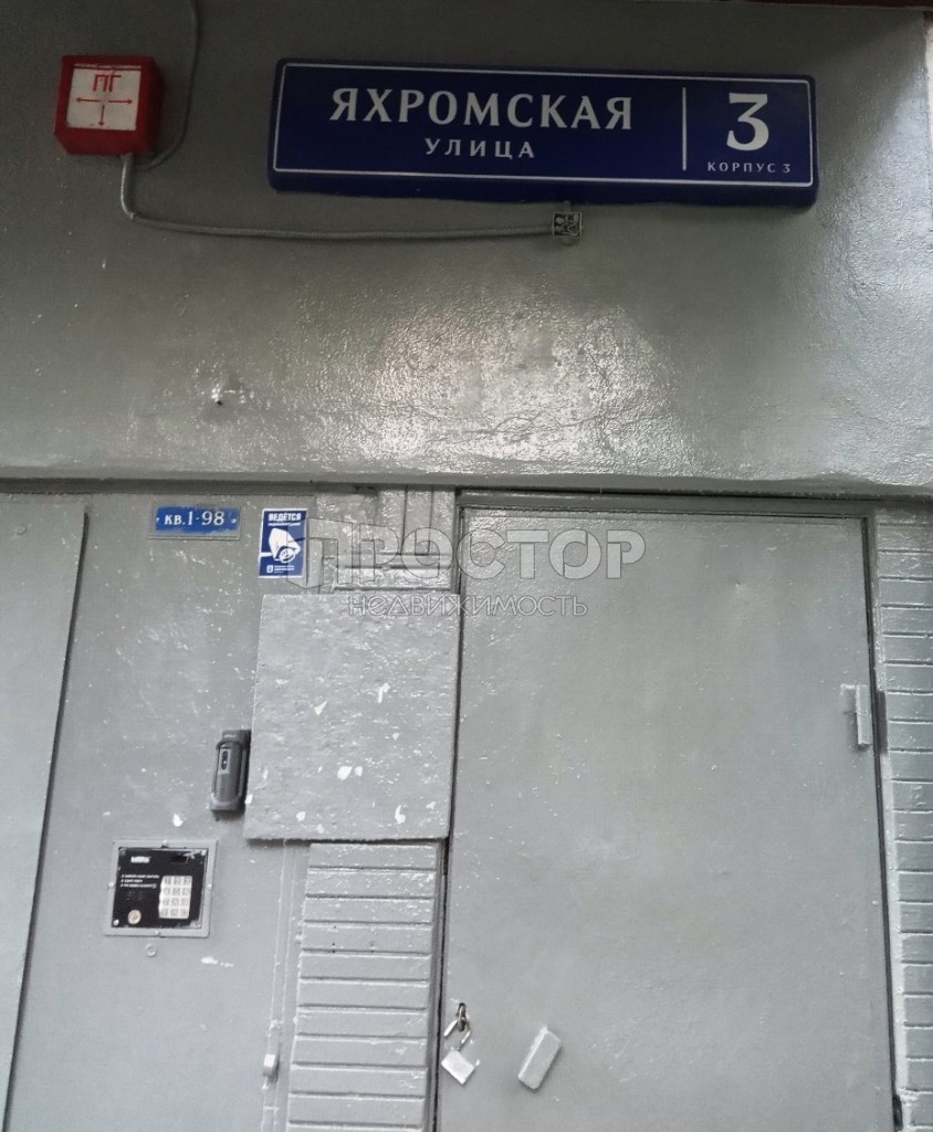 1-комнатная квартира, 34.6 м² - фото 15