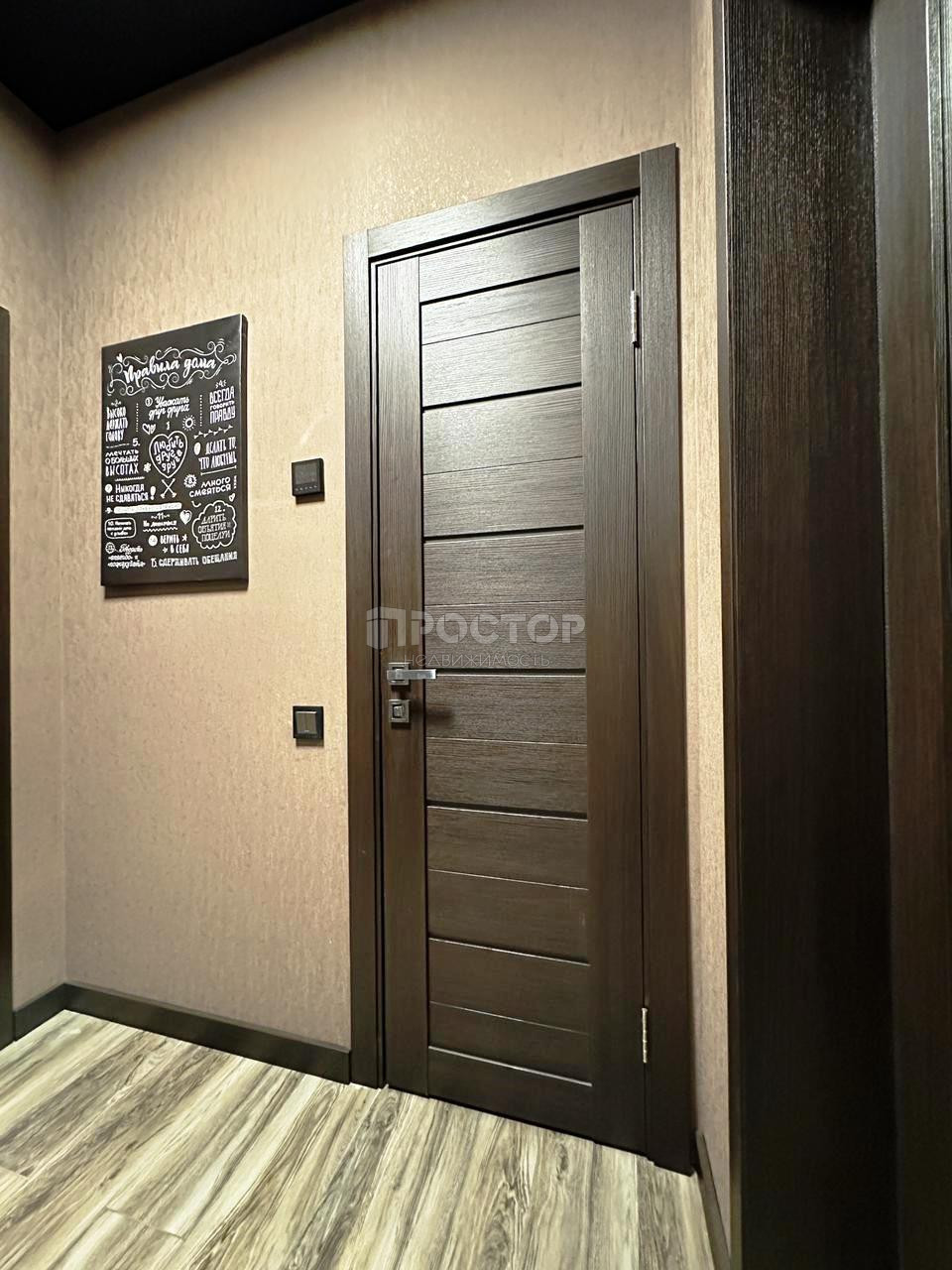 1-комнатная квартира, 33 м² - фото 13