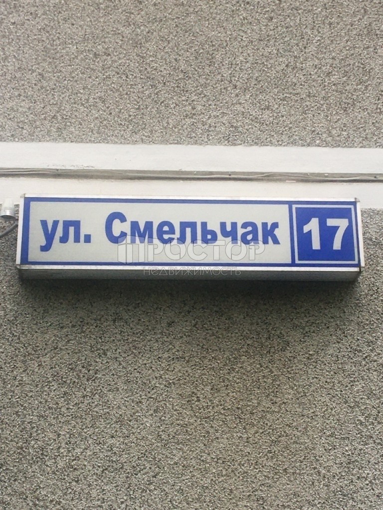 1-комнатная квартира, 35 м² - фото 18