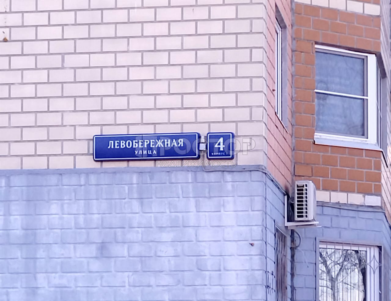 1-комнатная квартира, 44.4 м² - фото 15