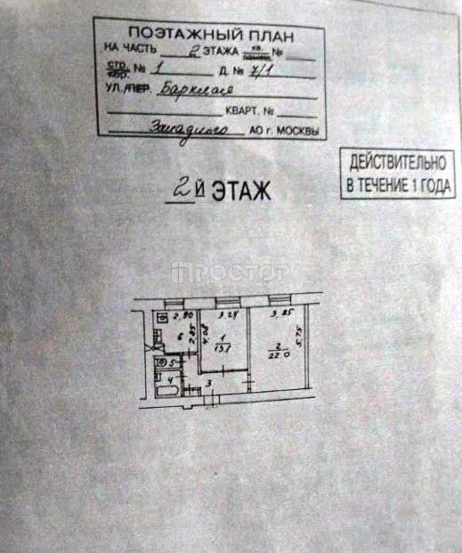 2-комнатная квартира, 55 м² - фото 10
