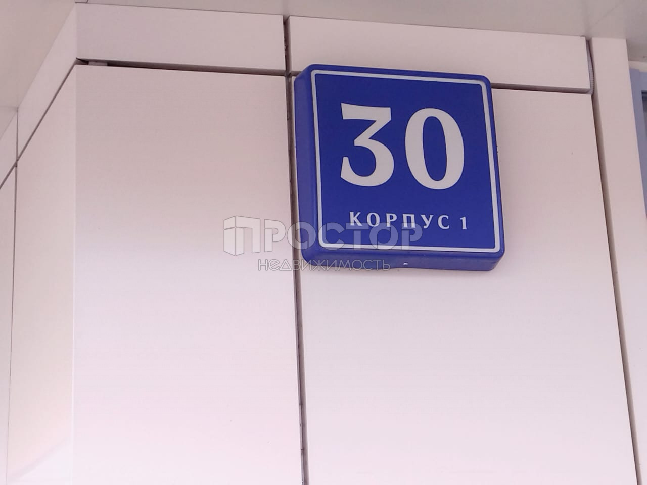 2-комнатная квартира, 45 м² - фото 10