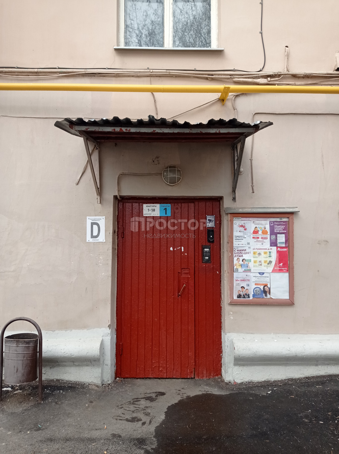 3-комнатная квартира, 86.9 м² - фото 28