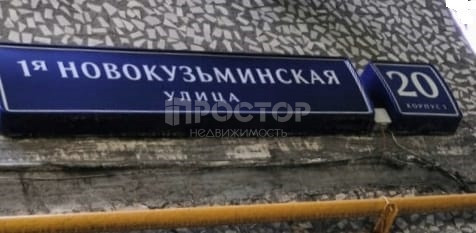 2-комнатная квартира, 45 м² - фото 7