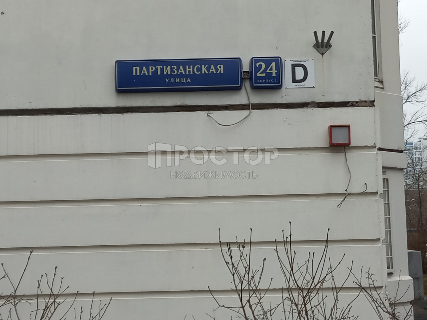 1-комнатная квартира, 42.8 м² - фото 13