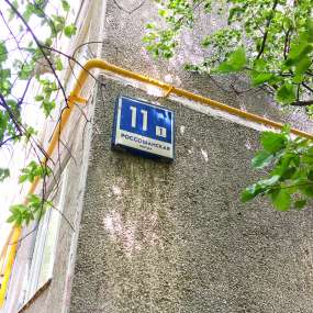 Фото квартиры