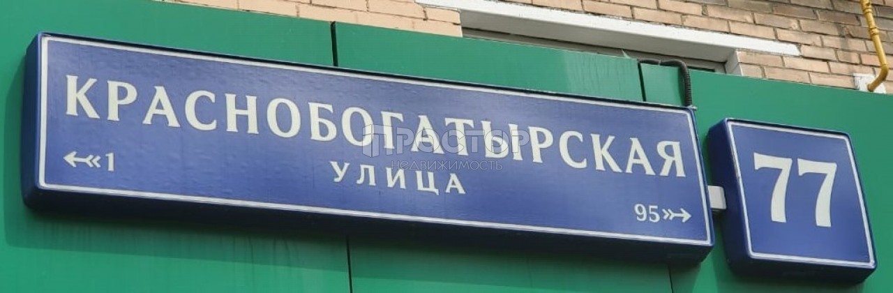 1-комнатная квартира, 33 м² - фото 15
