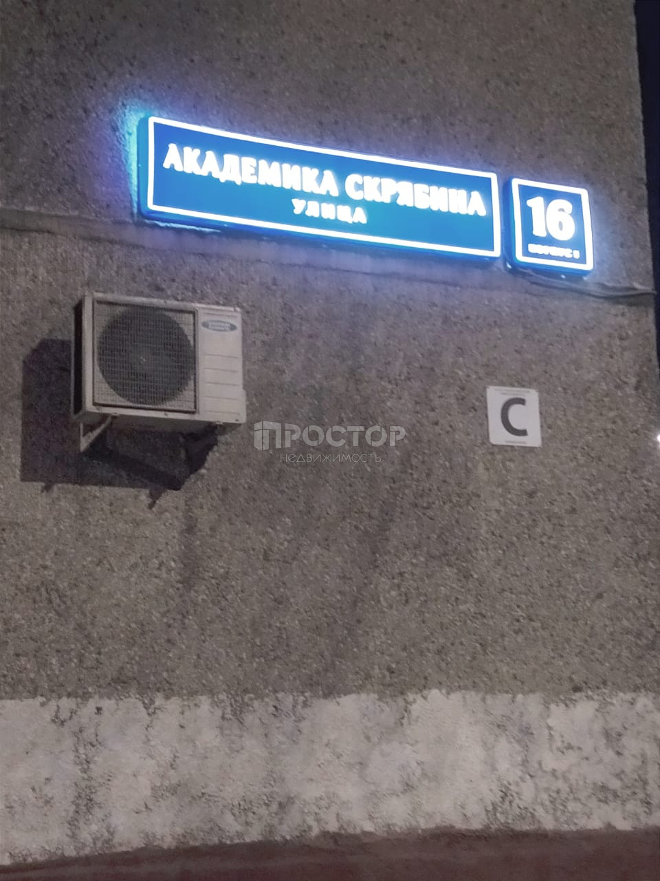 2-комнатная квартира, 50.9 м² - фото 23