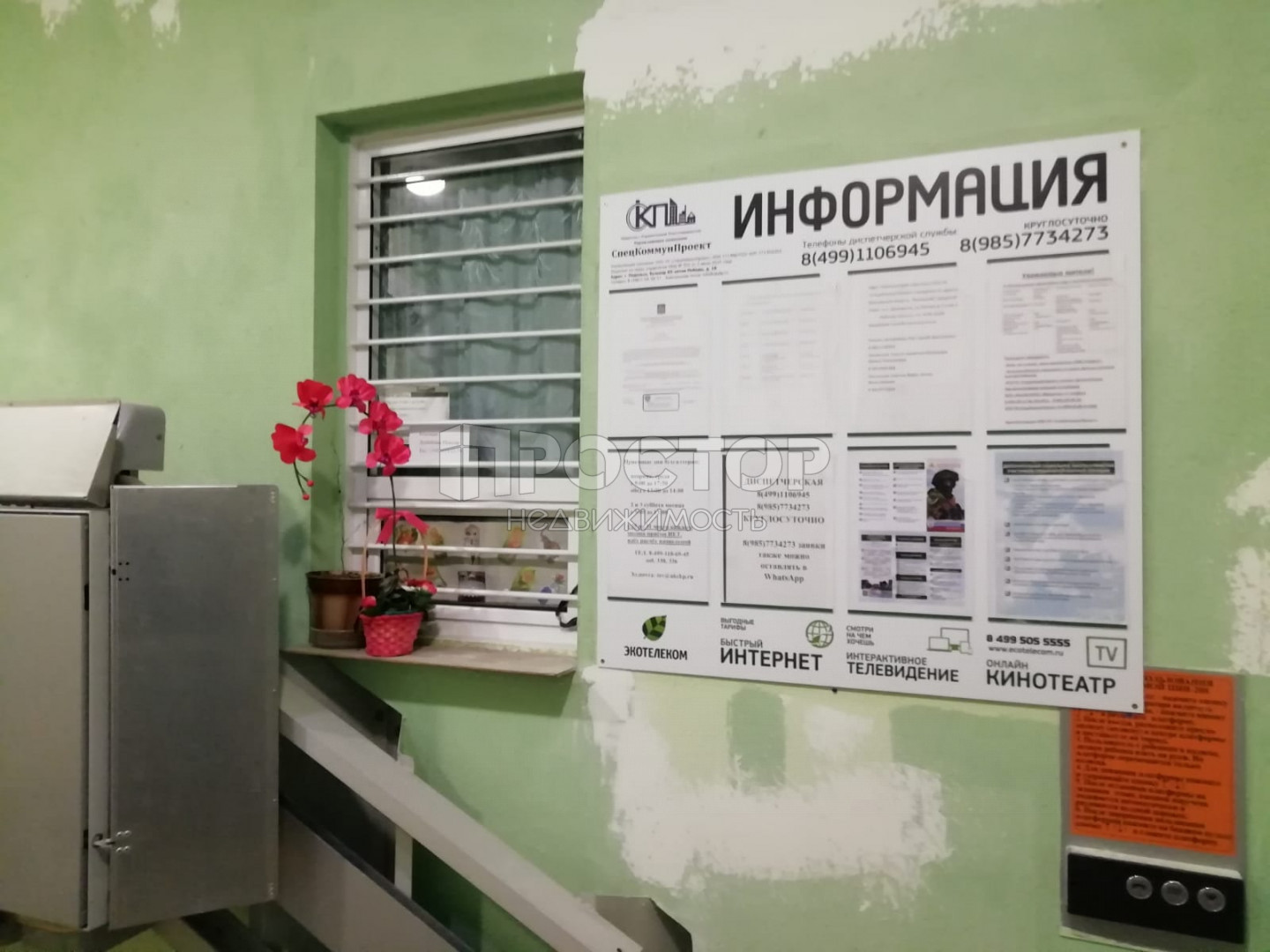 2-комнатная квартира, 52 м² - фото 22