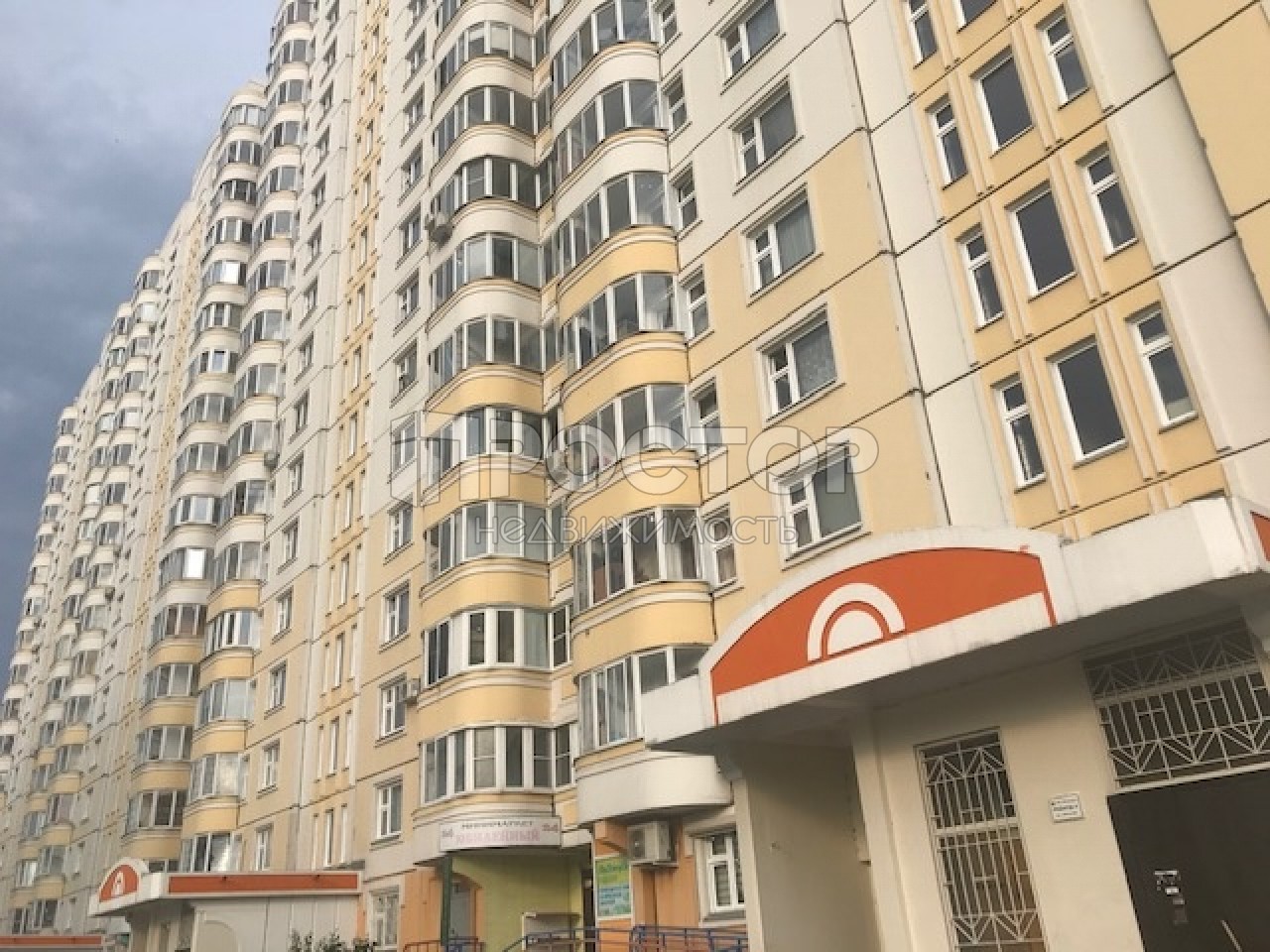 1-комнатная квартира, 37 м² - фото 2