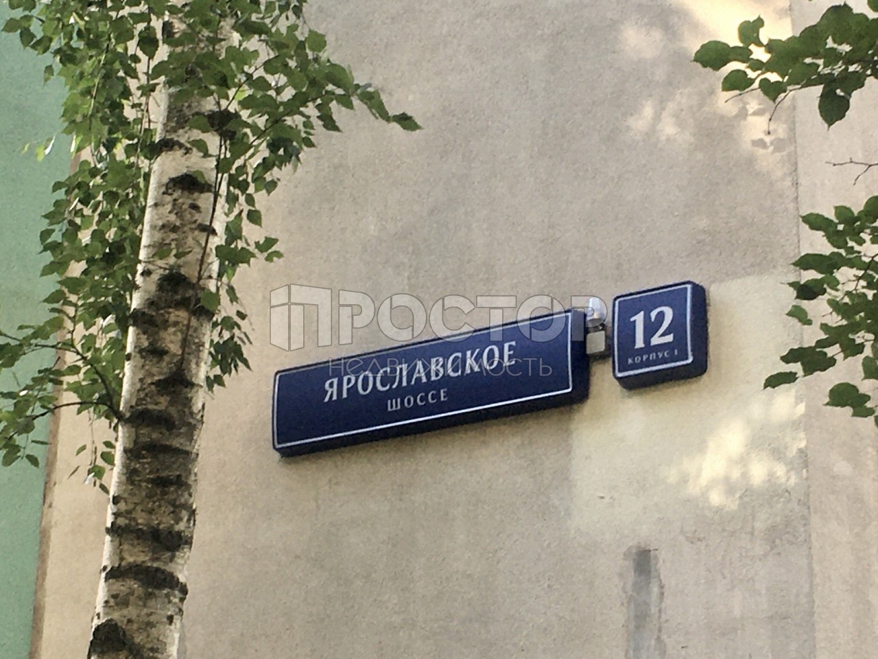 2-комнатная квартира, 44.4 м² - фото 2