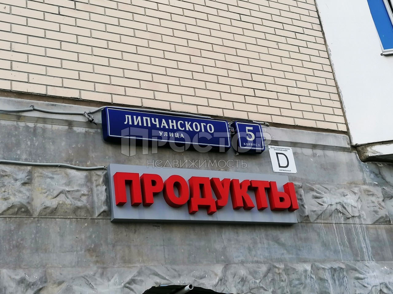 1-комнатная квартира, 38.5 м² - фото 11
