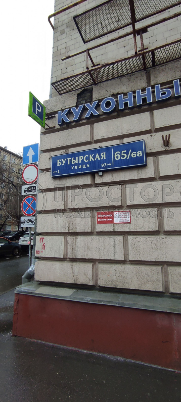 2-комнатная квартира, 55.5 м² - фото 3