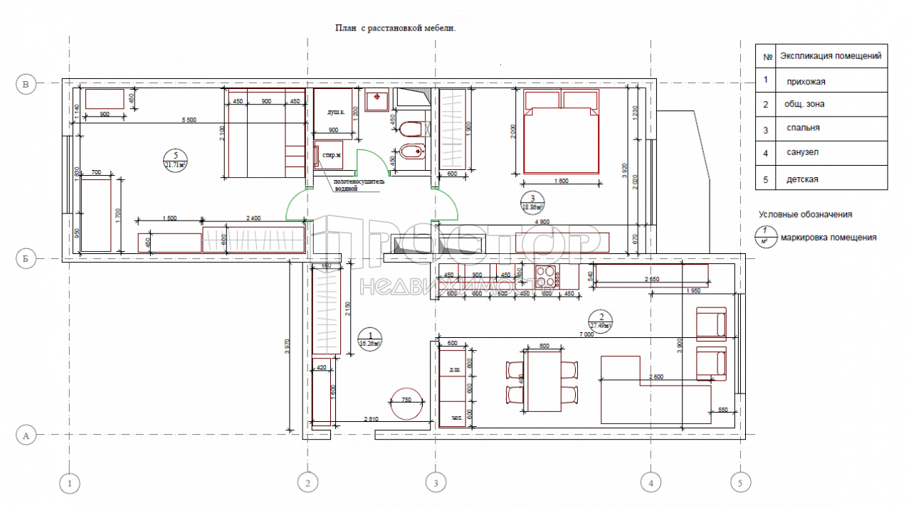 3-комнатная квартира, 94 м² - фото 12