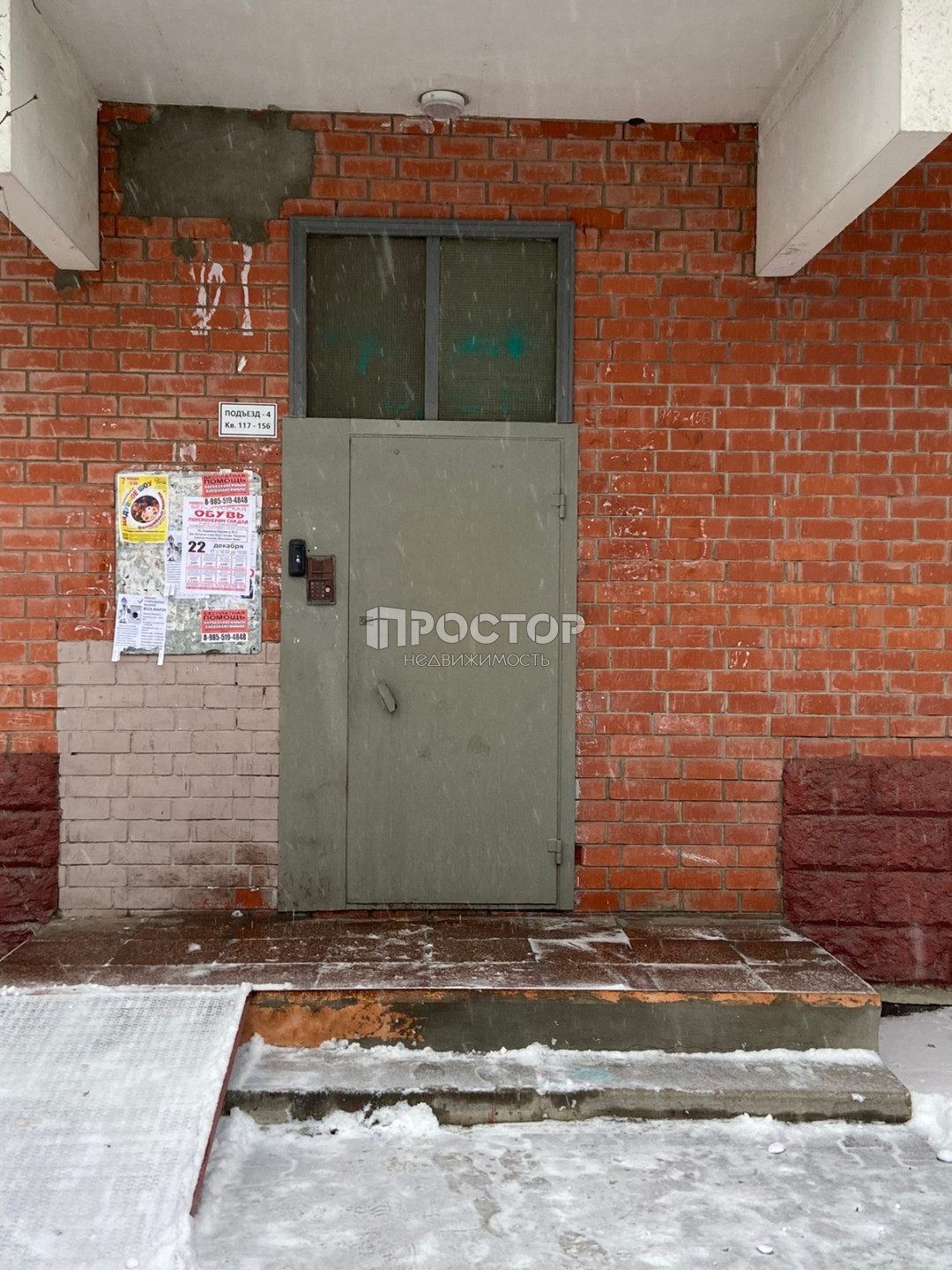 3-комнатная квартира, 94.5 м² - фото 24
