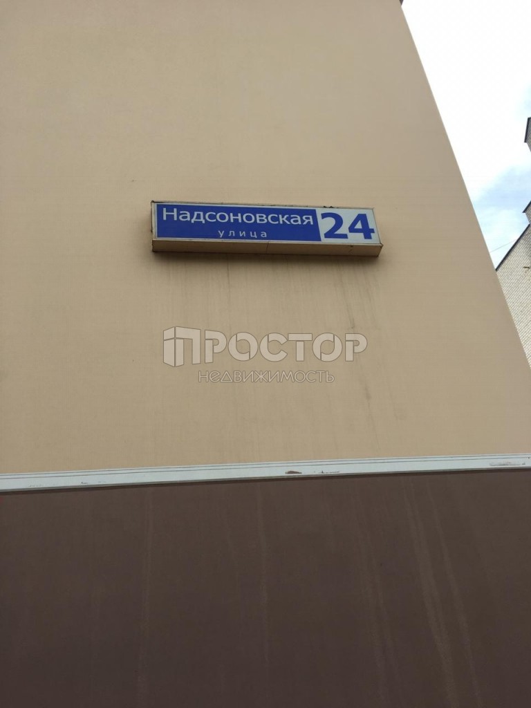 2-комнатная квартира, 91 м² - фото 19