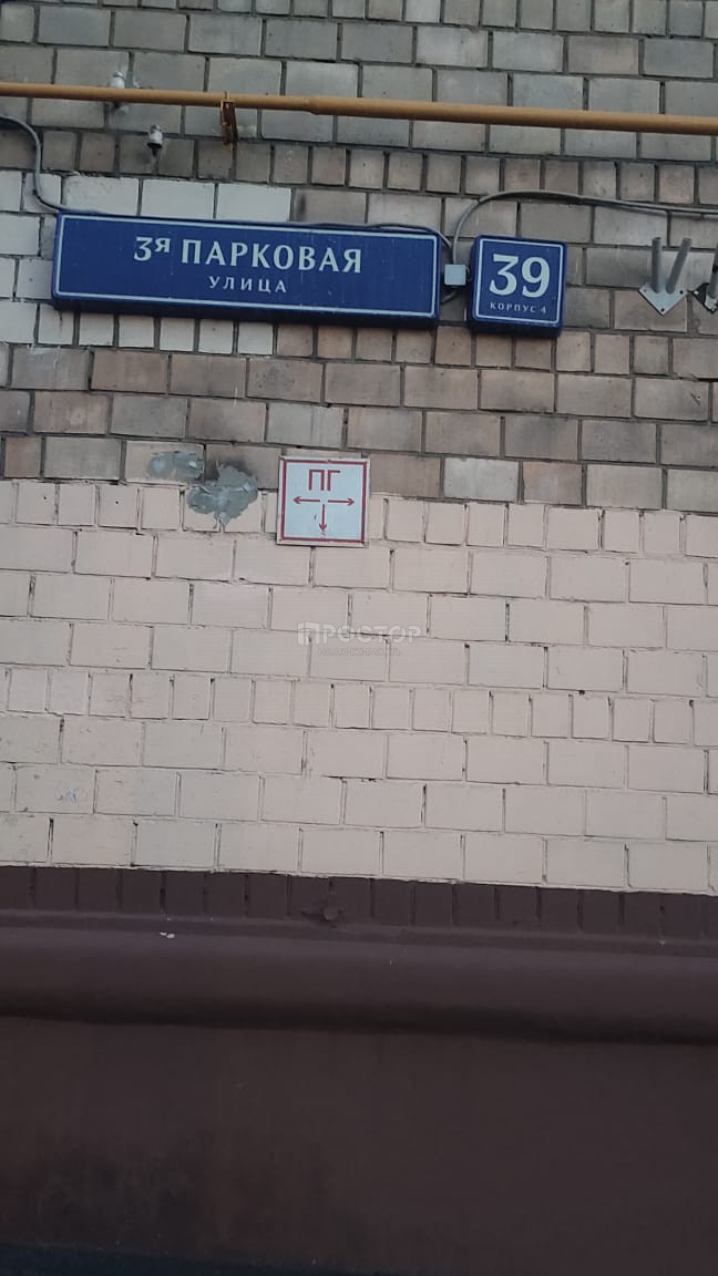 2-комнатная квартира, 44 м² - фото 2