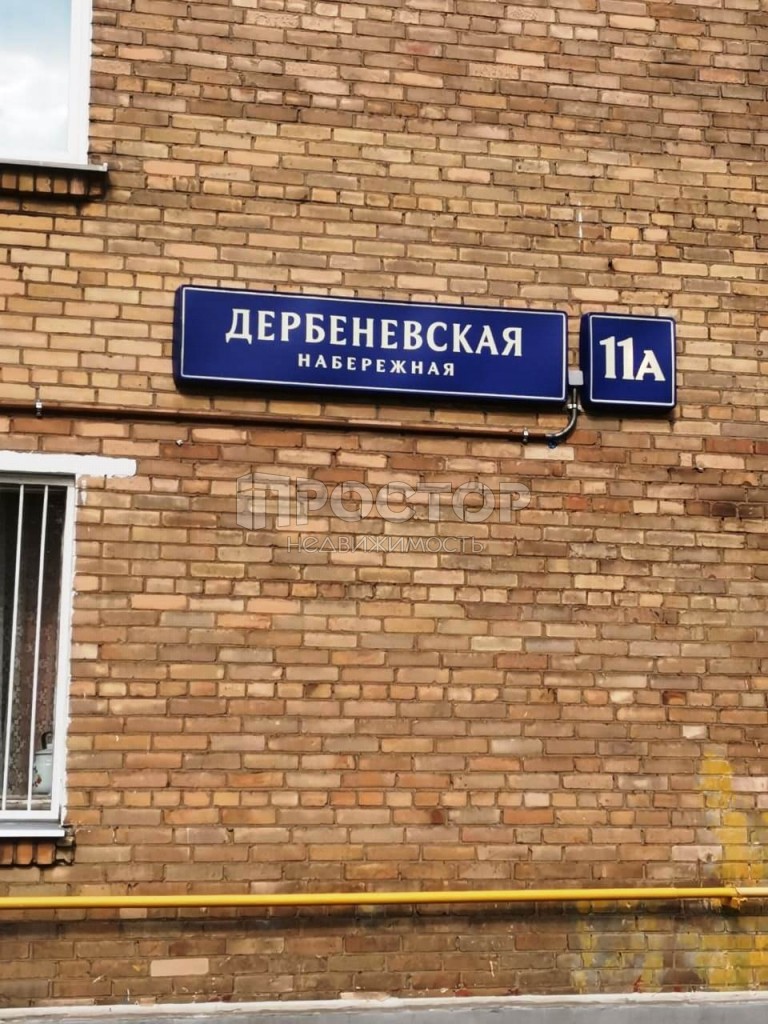 2-комнатная квартира, 41 м² - фото 6