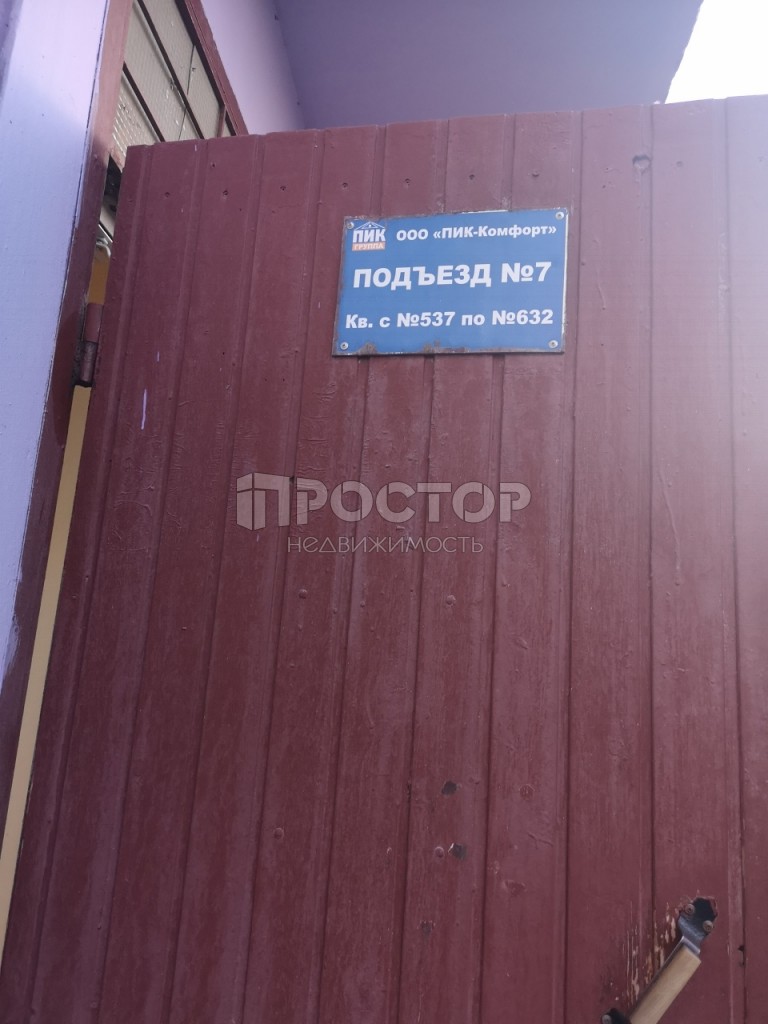 2-комнатная квартира, 61 м² - фото 5