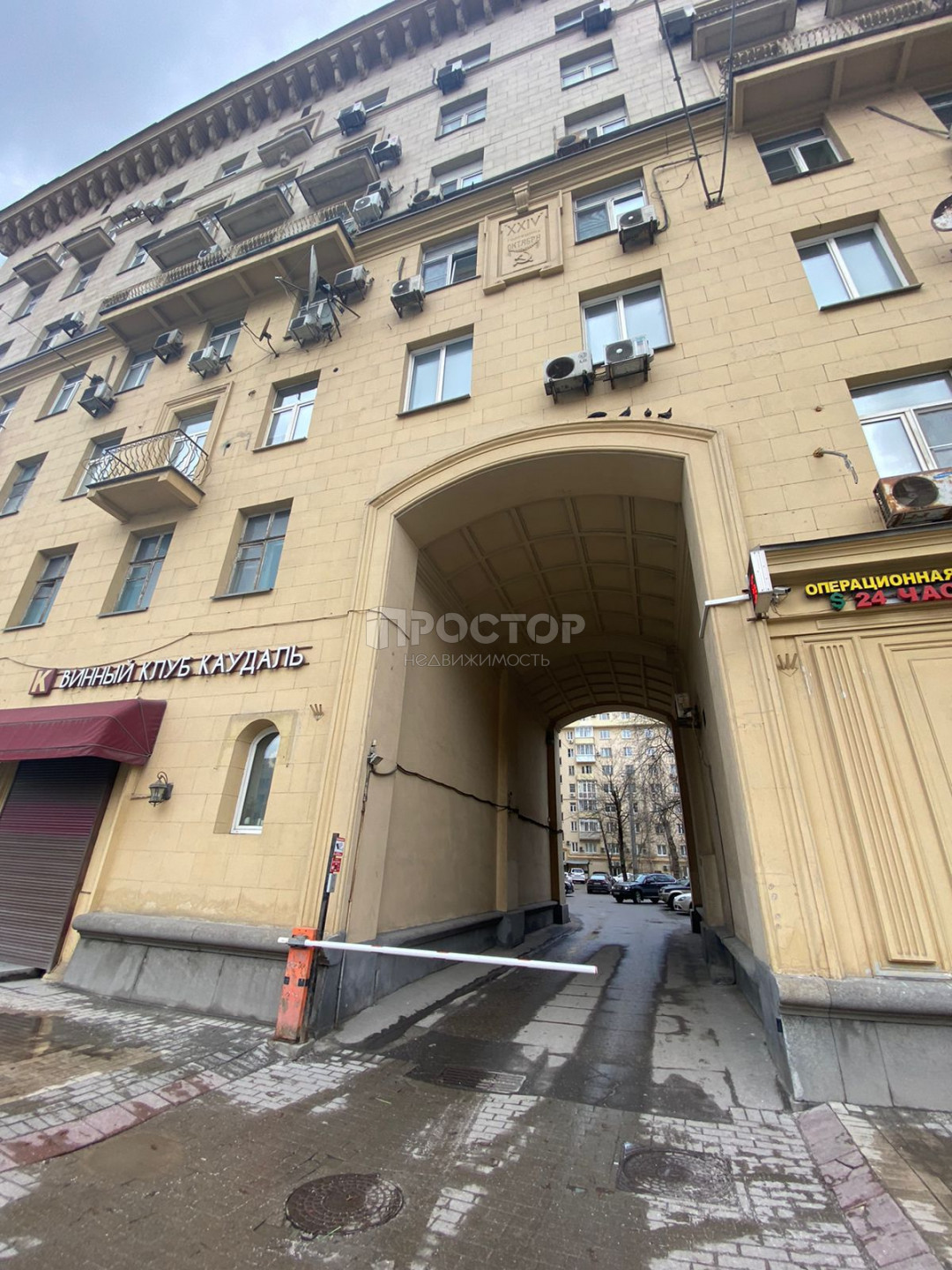 1-комнатная квартира, 27.1 м² - фото 2