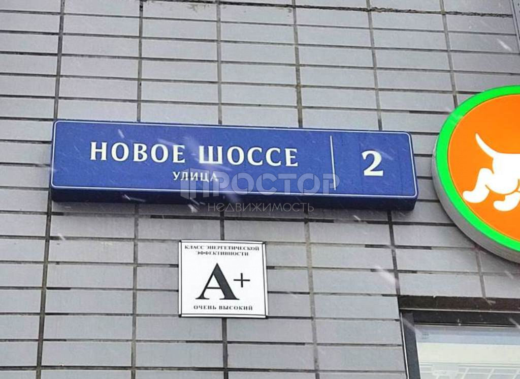 Студия, 20 м² - фото 10