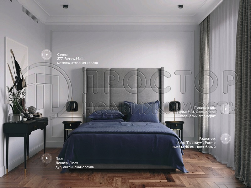 3-комнатная квартира, 99 м² - фото 14