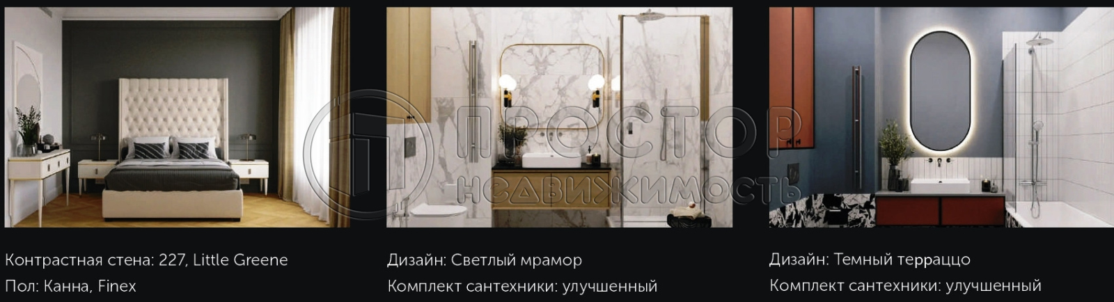 3-комнатная квартира, 99 м² - фото 15
