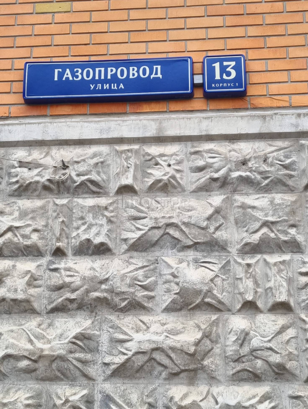 2-комнатная квартира, 51 м² - фото 3