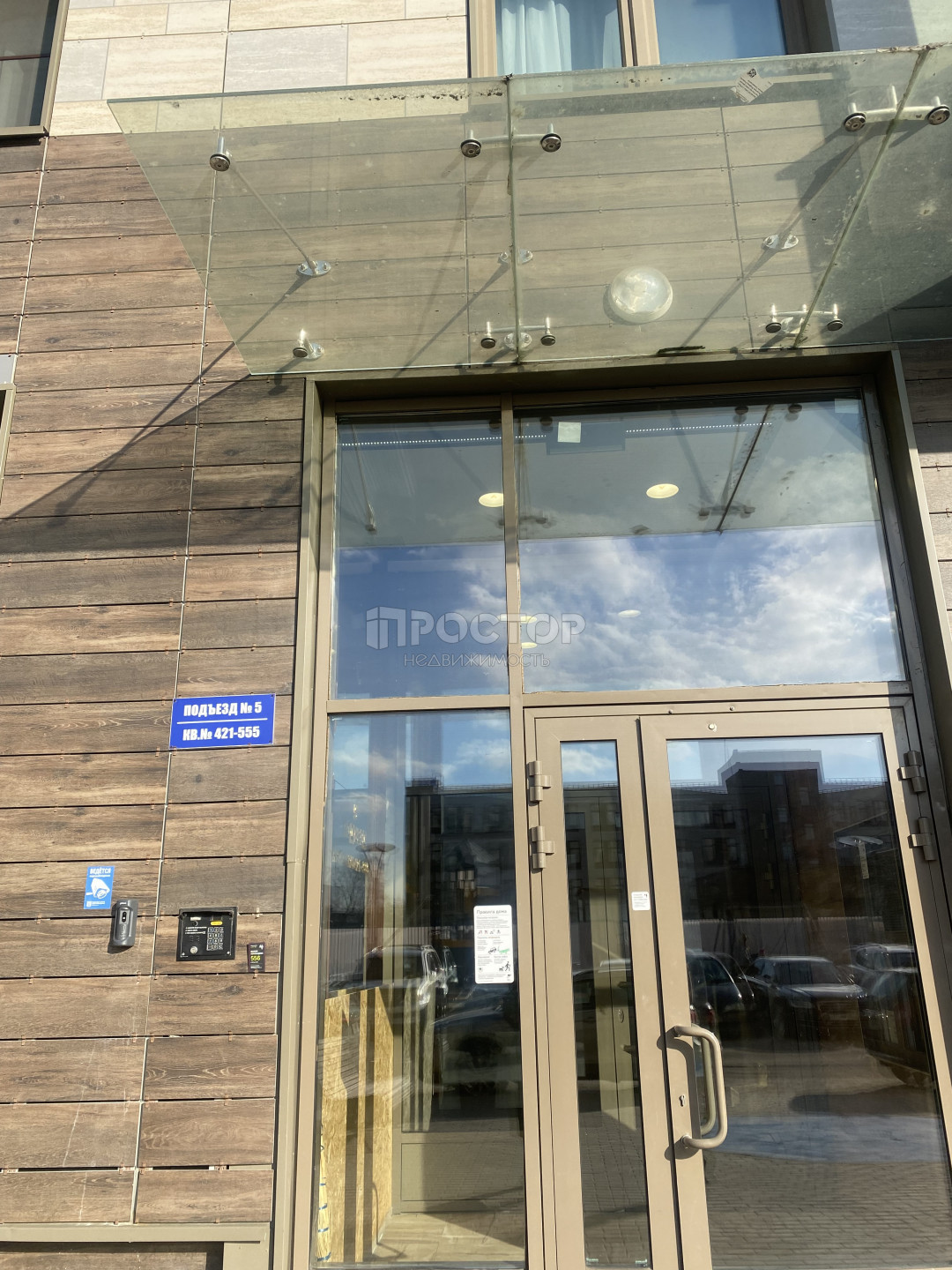 3-комнатная квартира, 79 м² - фото 3