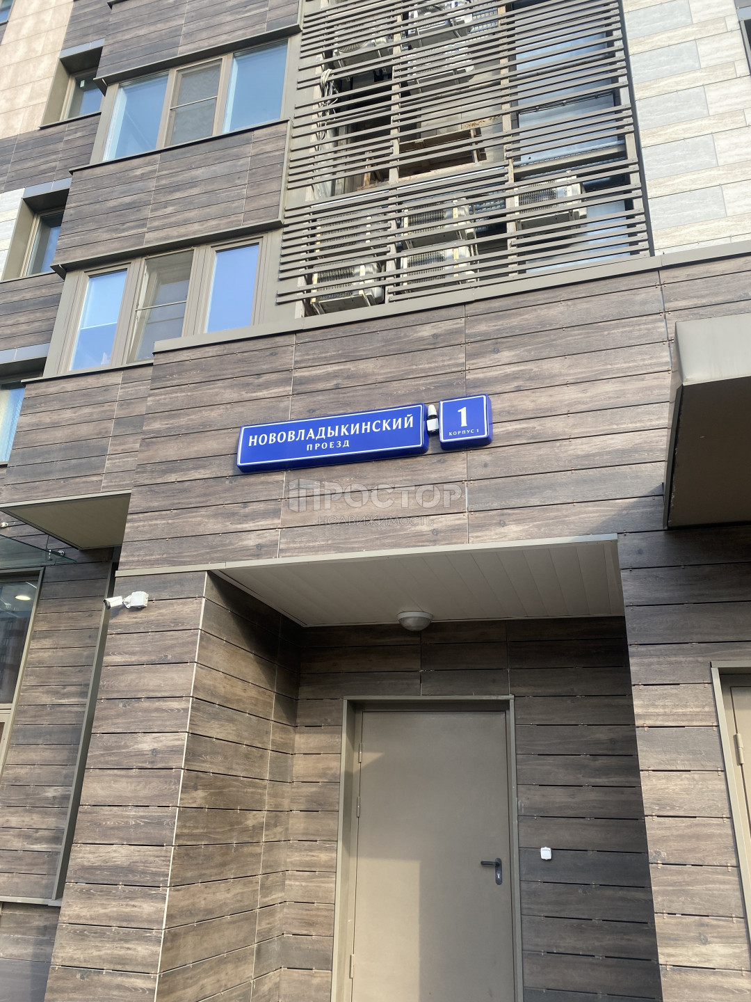3-комнатная квартира, 79 м² - фото 2
