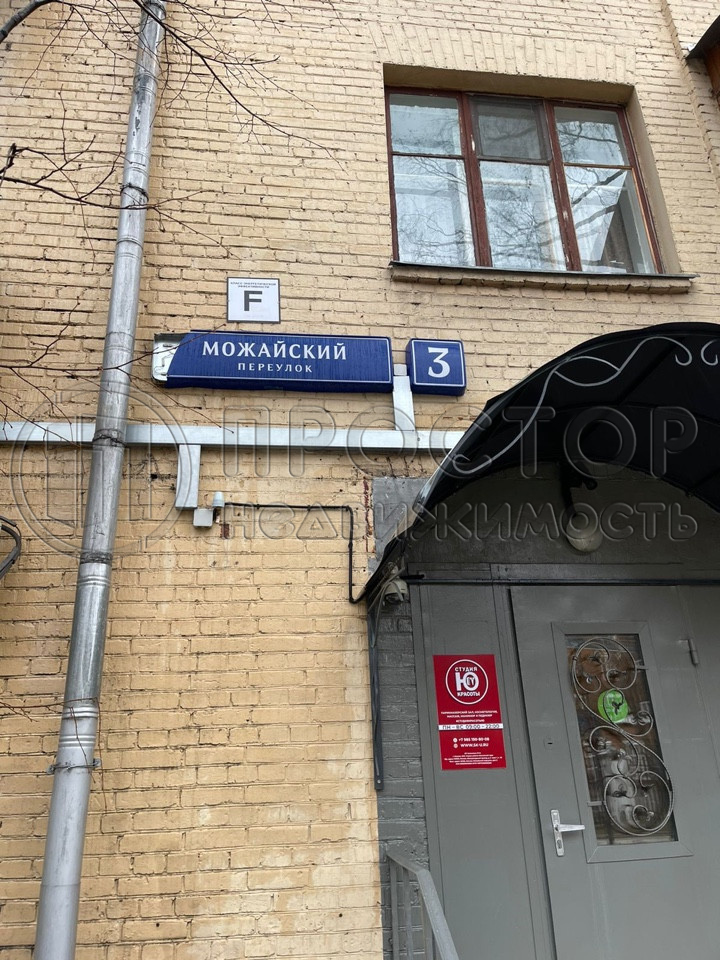 3-комнатная квартира, 55 м² - фото 9
