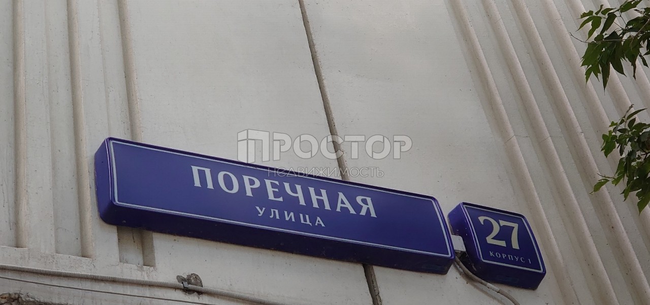 1-комнатная квартира, 38.2 м² - фото 5