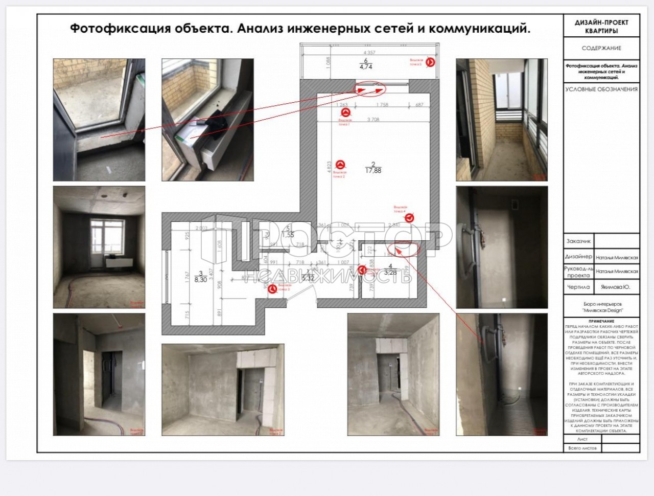 1-комнатная квартира, 41.6 м² - фото 27