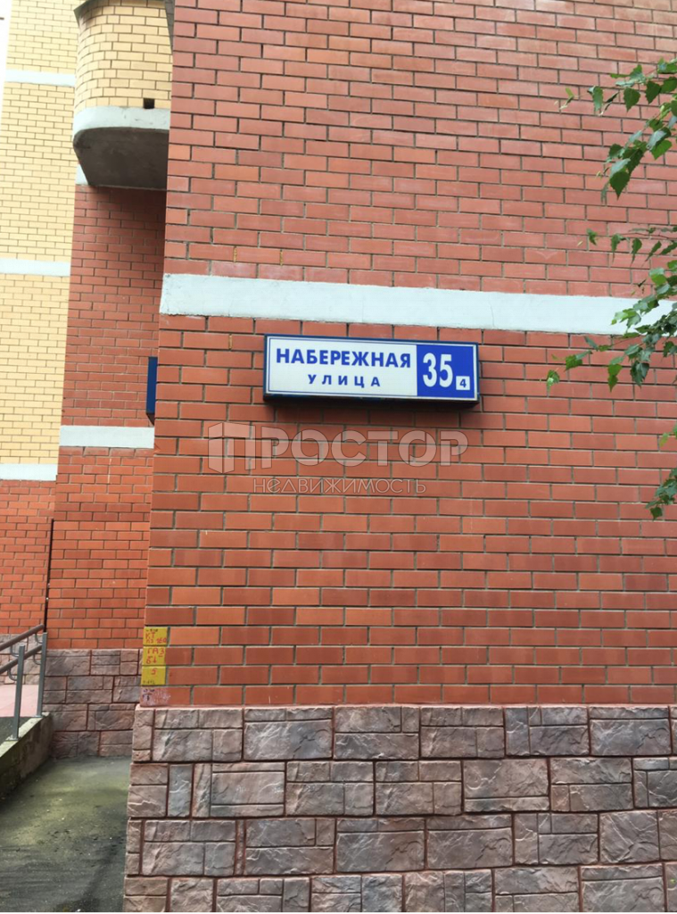 2-комнатная квартира, 64 м² - фото 19
