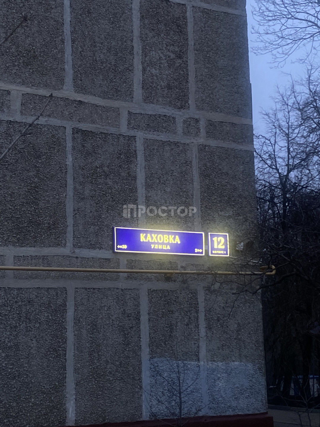 1-комнатная квартира, 37.3 м² - фото 7