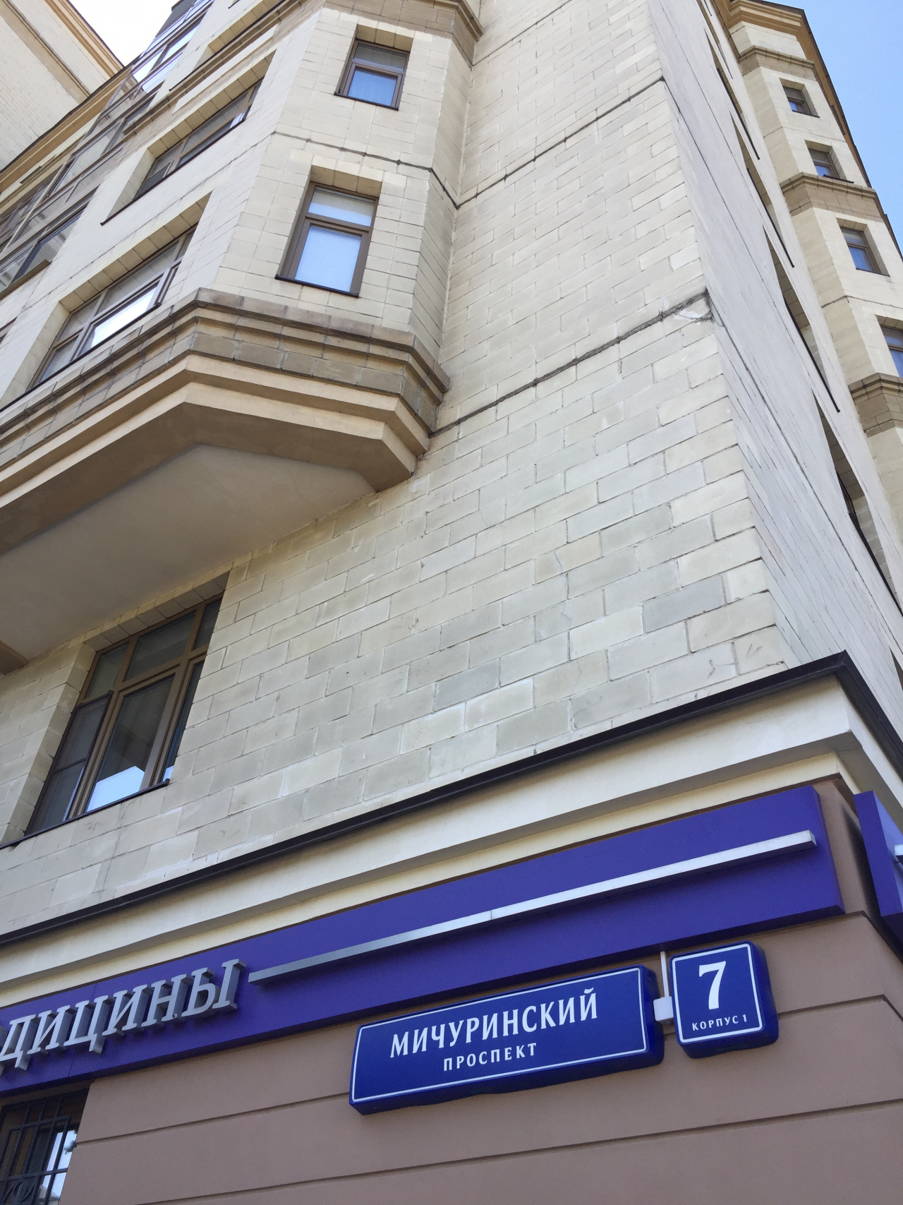 3-комнатная квартира, 92.8 м² - фото 17